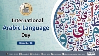 International Arabic Language Day - An Islamic Perspective