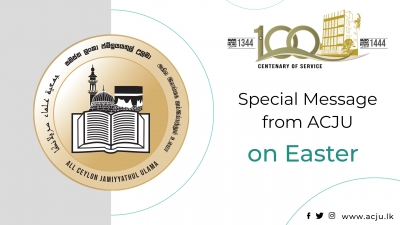 Message from ACJU on the 4th Anniversary of the Easter Attacks